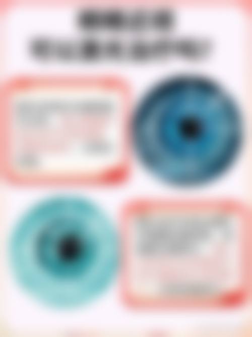 其他特色项目及过往优惠参考