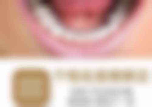 重庆韩佳牙博士口腔医院价格表（仅供参考）