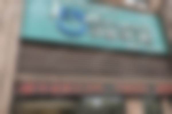 重庆济恩泽口腔南岸茶园口腔诊所实例参考