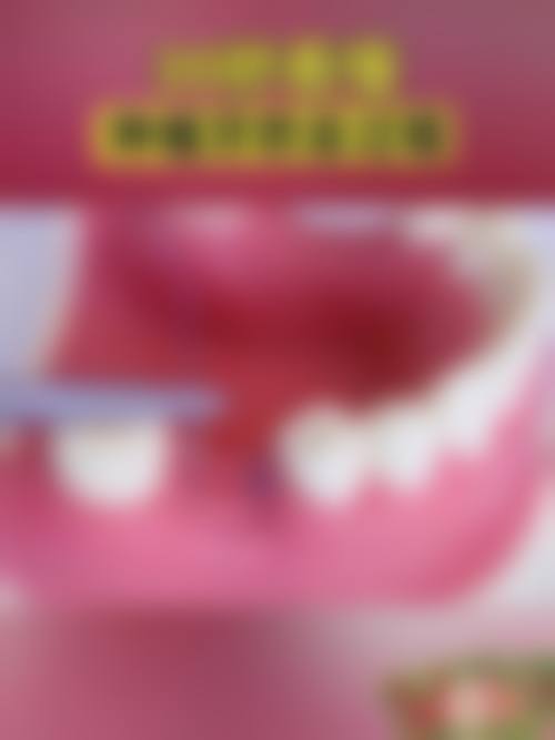 杭州萧山南阳口腔诊所怎么预约？