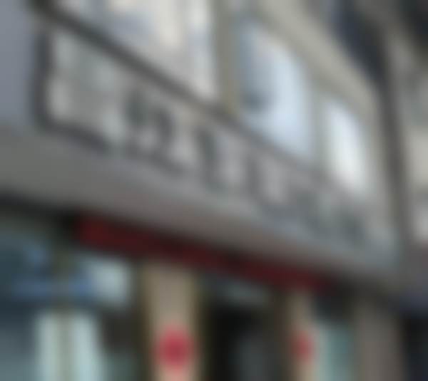 昌江京瑞口腔门诊部核心项目