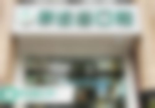 长沙康齿馨口腔门诊部医生团队