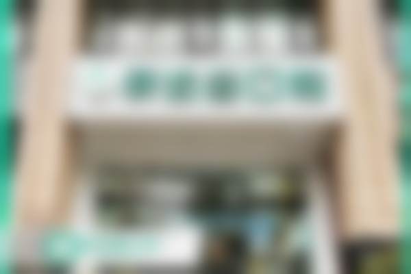 长沙康齿馨口腔门诊部