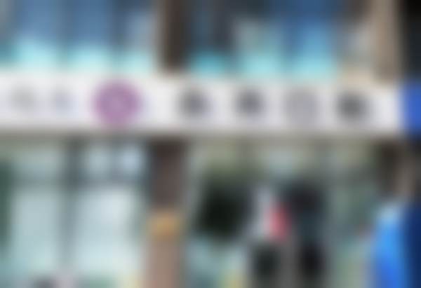 石家庄永齐口腔诊所（众美店）正规吗？看资质