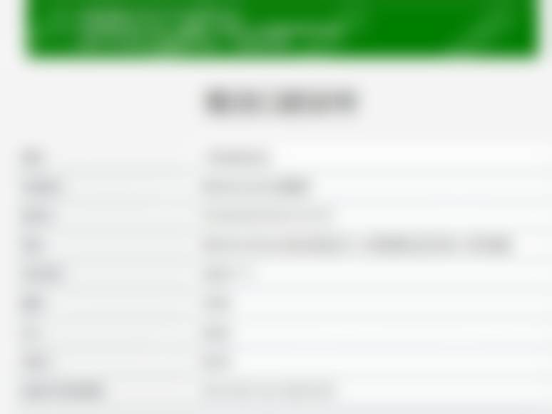 百色雅洁口腔诊所正规吗?看资质