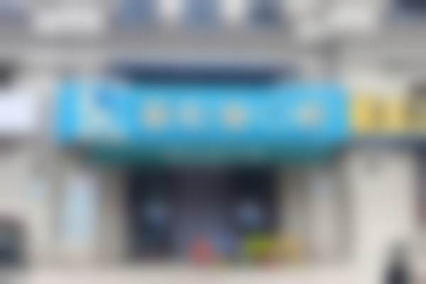 天津武清蓝松鼠口腔门诊部实例参考