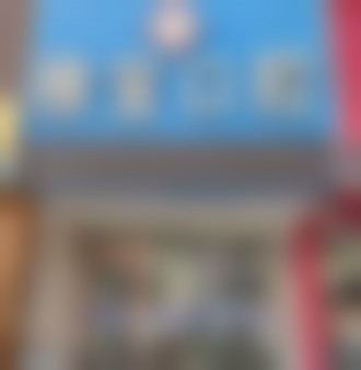 宁夏石嘴山市雅宝口腔诊所实例参考