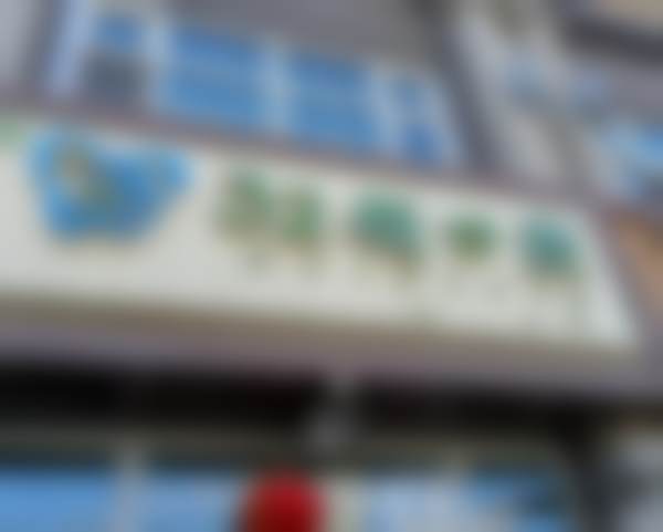 新疆昌吉瑞杨32颗口腔诊所核心项目