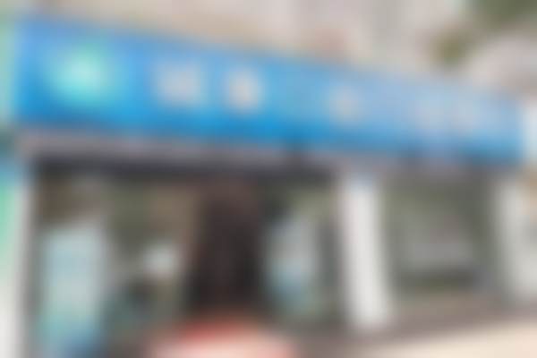 大理诚康口腔门诊部正规吗?看资质