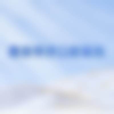 谭灵技术水平评价