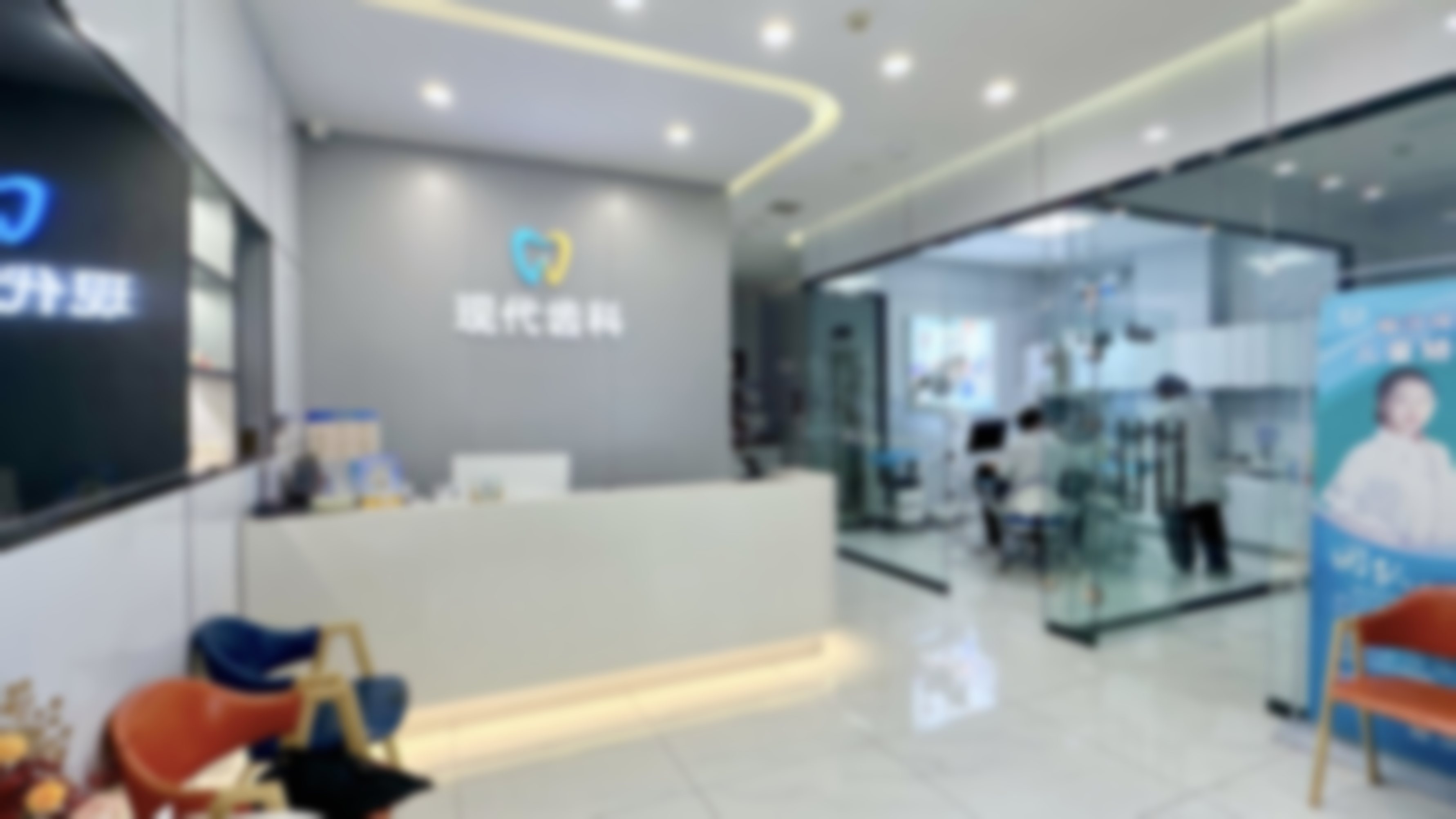 闫医生擅长项目列表