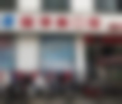 焦作植得口腔门诊部地址在哪？