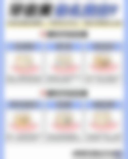 巴中启喜口腔诊所怎么预约？