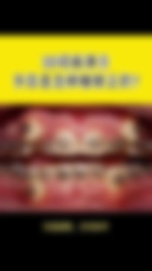 汉中瑞松口腔诊所技术设备怎么样？