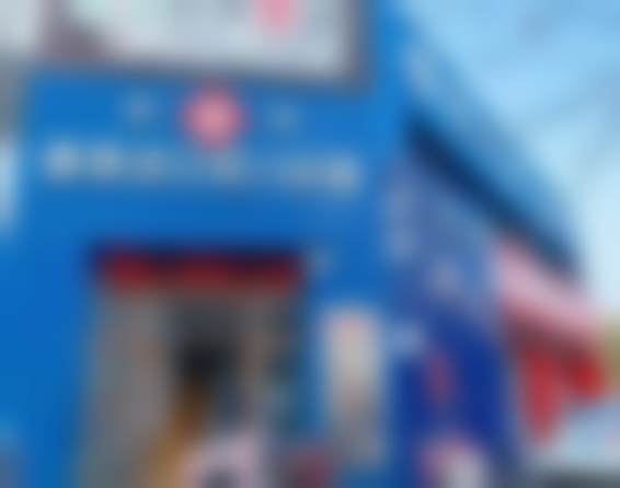 河南登封雅美洁口腔门诊部交通攻略