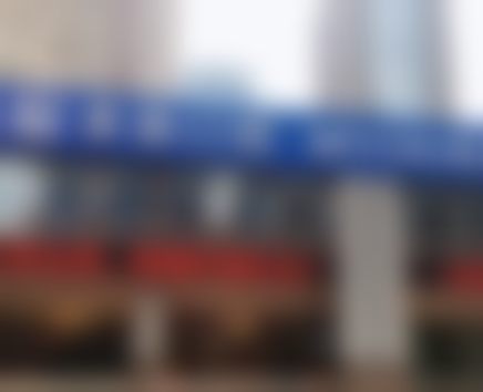 安徽合肥美奥口腔