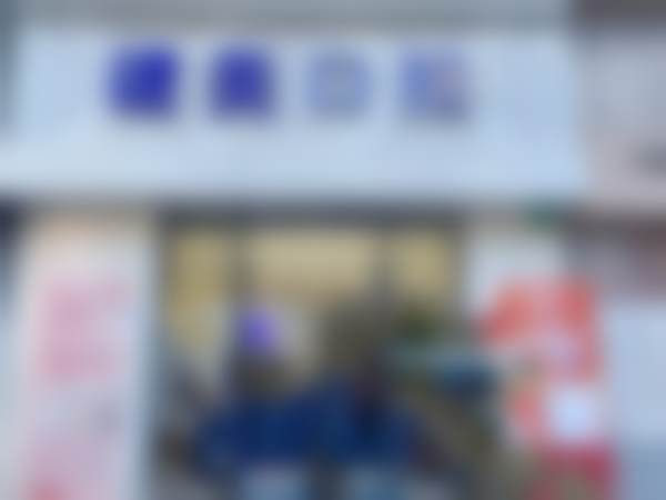 上海建美星行口腔诊所(高行店)口碑评价