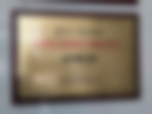 黑龙江牡丹江张月鹏口腔科诊所技术设备怎么样？