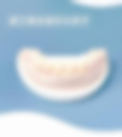 上海拜博口腔（金尔店）2026价格表参考