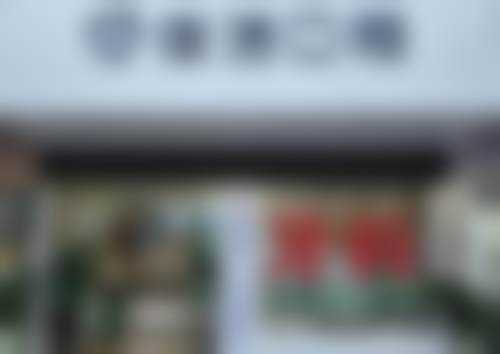 怀化鹤城佳洁口腔诊所2026价格表参考