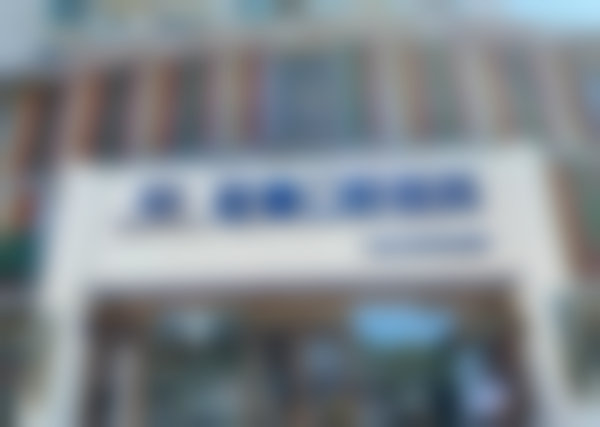 崔雷雷技术水平评价