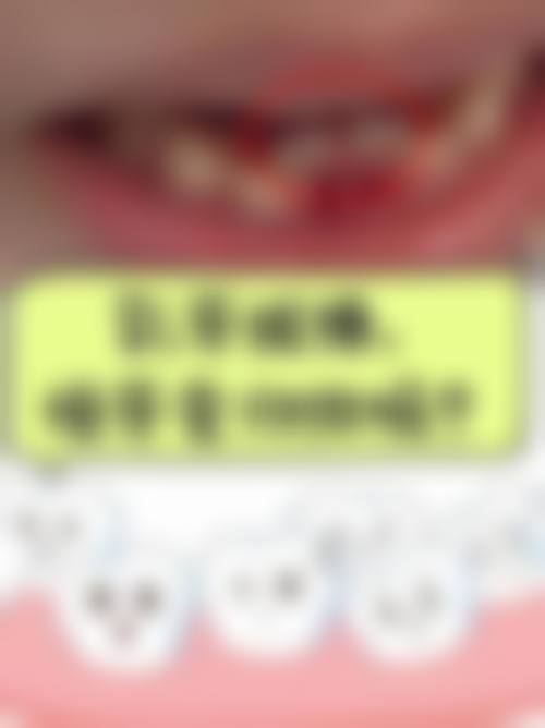 浙江绍兴上虞仁禾口腔门诊部口碑评价