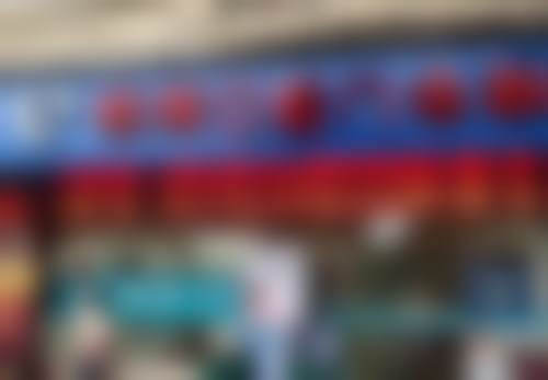 连江胡明辉口腔门诊部技术设备怎么样？