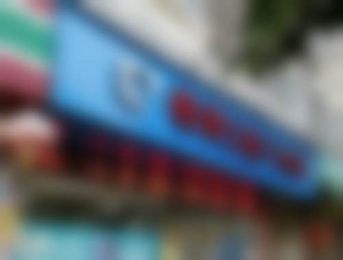 连江胡明辉口腔门诊部医生团队解析