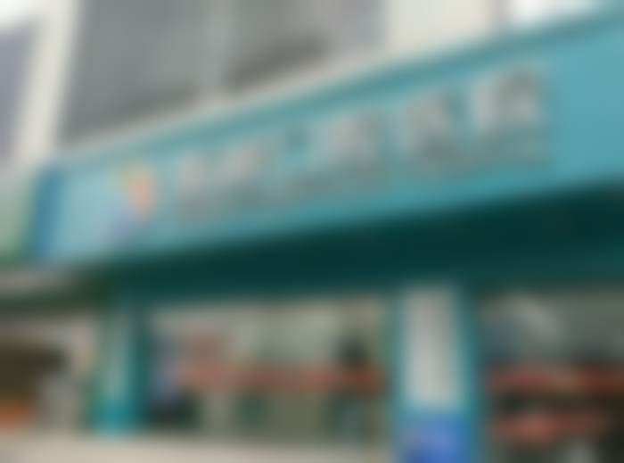 德阳新桥口腔门诊