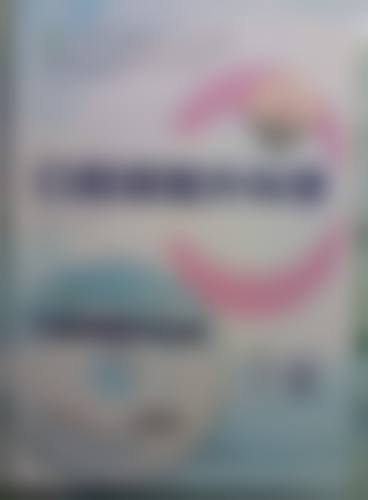 杨景明擅长项目列表