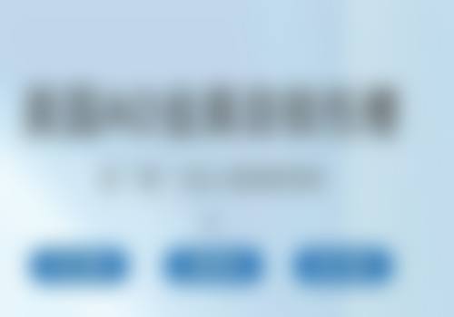 山东济南商河玉洁口腔诊所口碑评价