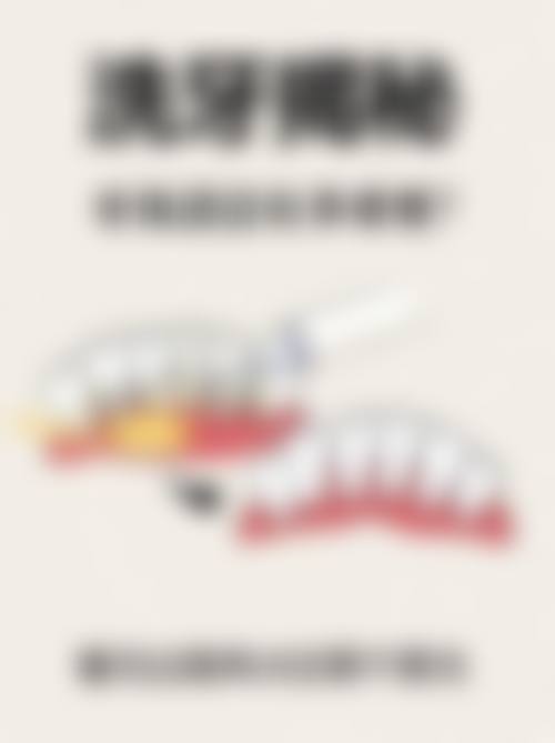 万宁周杰口腔诊所技术设备怎么样?