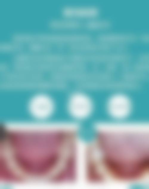 上海瑞德口腔门诊部擅长项目有哪些？