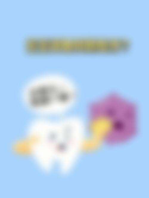 海口麦森齿科擅长项目有哪些？