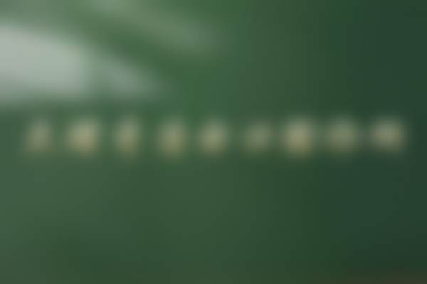 大理牙洁士口腔诊所技术设备怎么样?