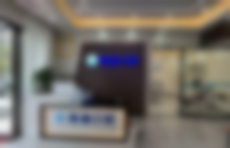 南宁雅鑫口腔诊所