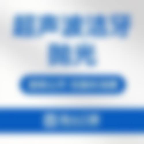 湖南常德印象口腔门诊部技术设备怎么样？