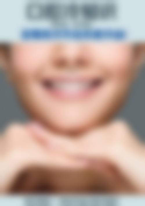 湖南常德印象口腔门诊部医生团队解析