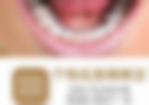 廊坊固安京诚康口腔门诊技术设备怎么样？