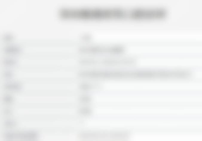 深圳维港口腔连锁