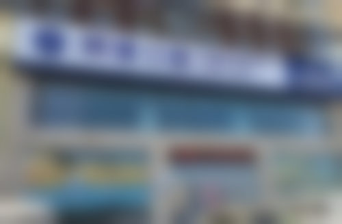 长春泰康拜博口腔(亚泰大街店)