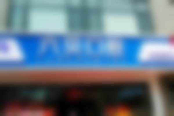 太仓六贝口腔诊所口碑评价