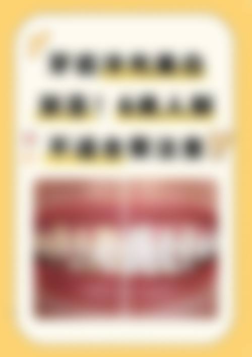 河南开封贝乐美口腔门诊部技术设备怎么样？