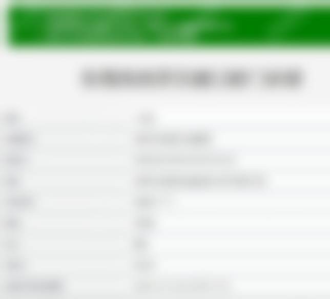 东莞凤岗牙贝健口腔门诊部交通攻略