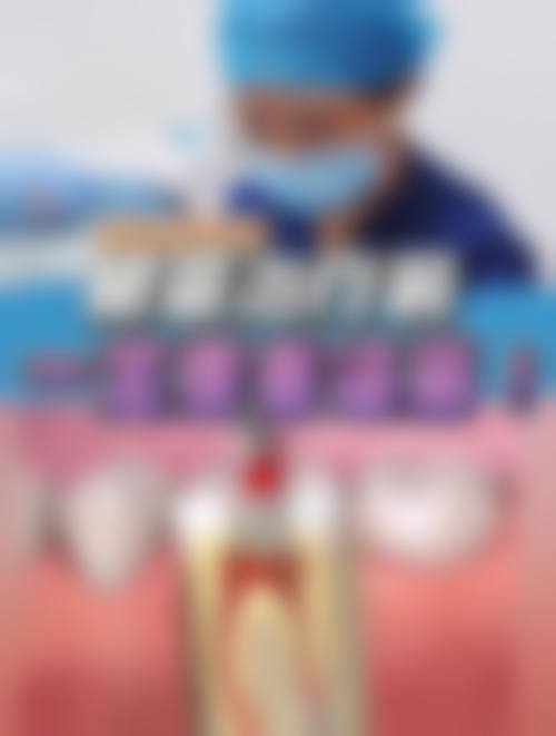 郭甜预约方式及价格表