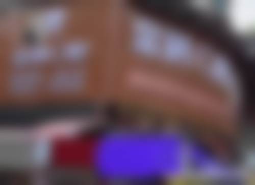 遵义红花岗金科口腔门诊部医师团队技术标准