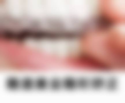 南通启东陆家斌医师牙科交通路线