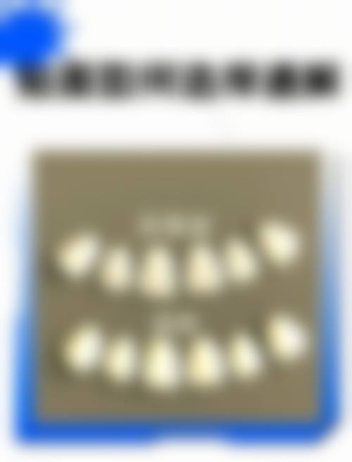 洛南军政口腔门诊医疗团队技术标准