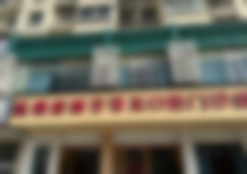 周瑞辉擅长项目列表