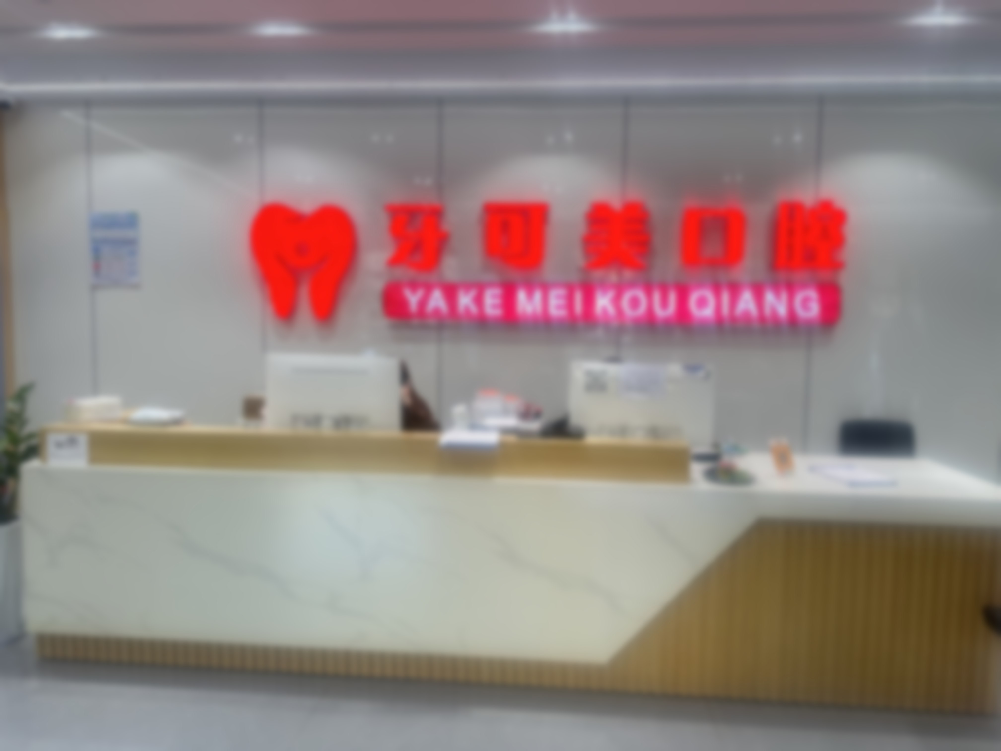 周瑞辉预约方式及价格表